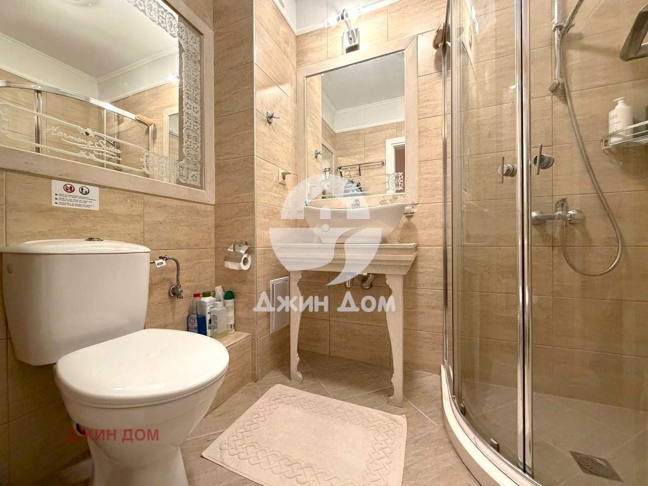 ������� 3-����� | Imot.bg � ����������� 12