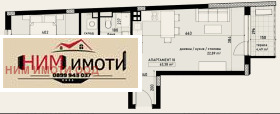 1 dormitorio Lyulin 9, Sofia 3