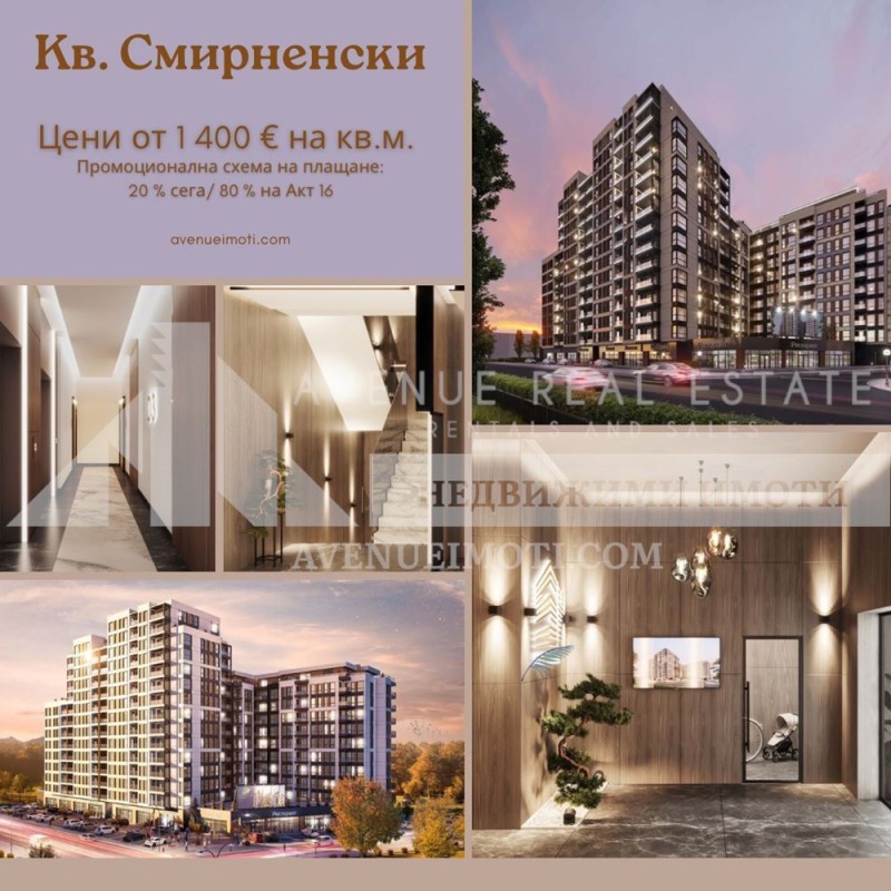 Na prodej  1 ložnice Plovdiv , Christo Smirnenski , 77 m2 | 60460532