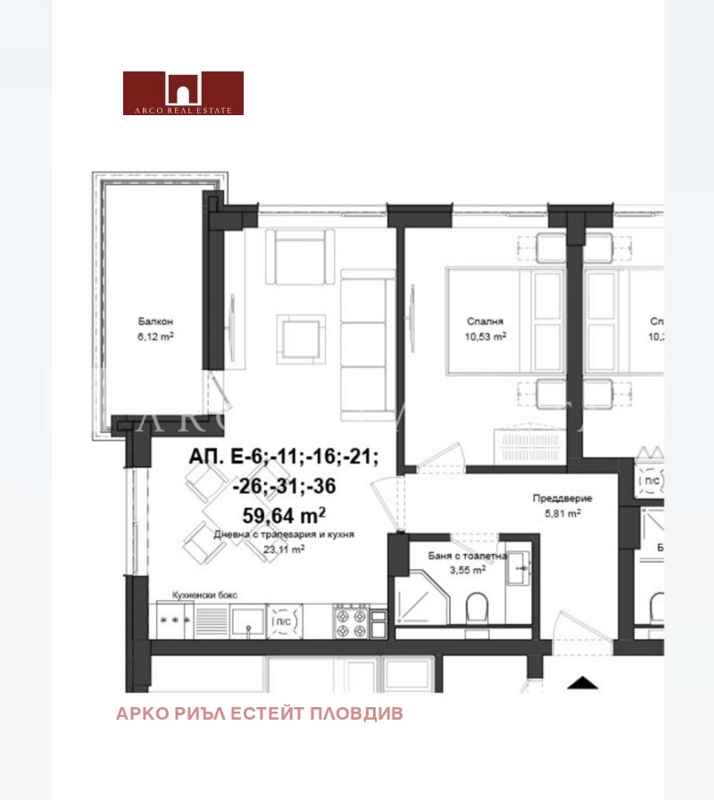 Продава 3-СТАЕН, гр. Пловдив, Гагарин, снимка 6 - Aпартаменти - 49260707