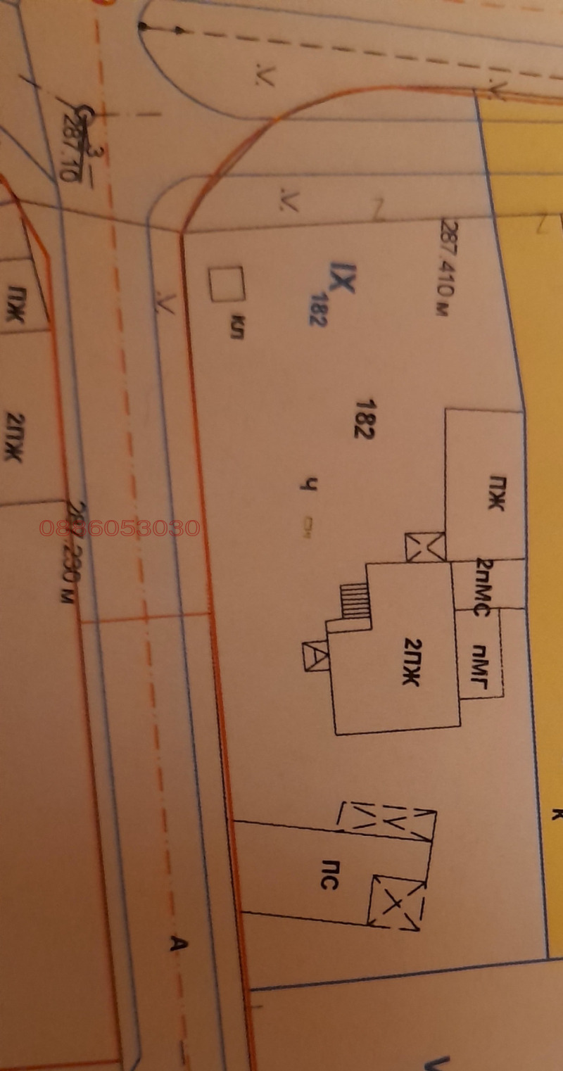 Продава КЪЩА, с. Зимница, област Стара Загора, снимка 6 - Къщи - 52781732