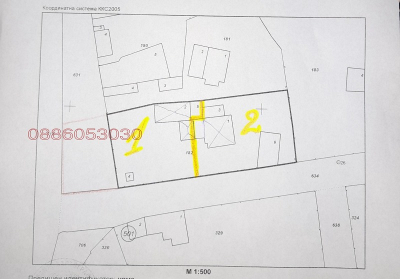 Продава КЪЩА, с. Зимница, област Стара Загора, снимка 7 - Къщи - 52781732