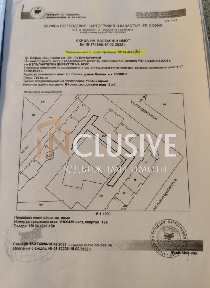 ������� ������ | Imot.bg � ����������� 1