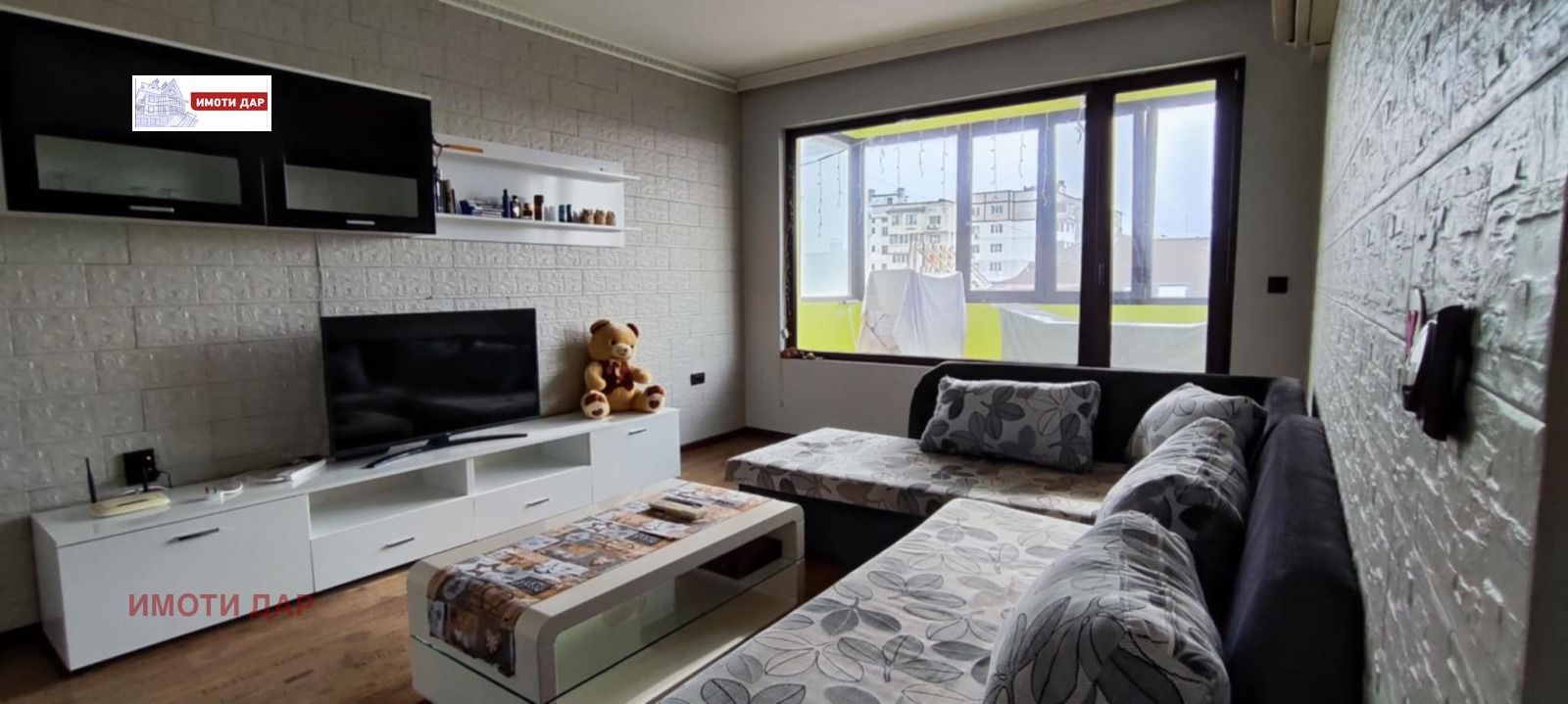 ������� 4-����� | Imot.bg � ����������� 1