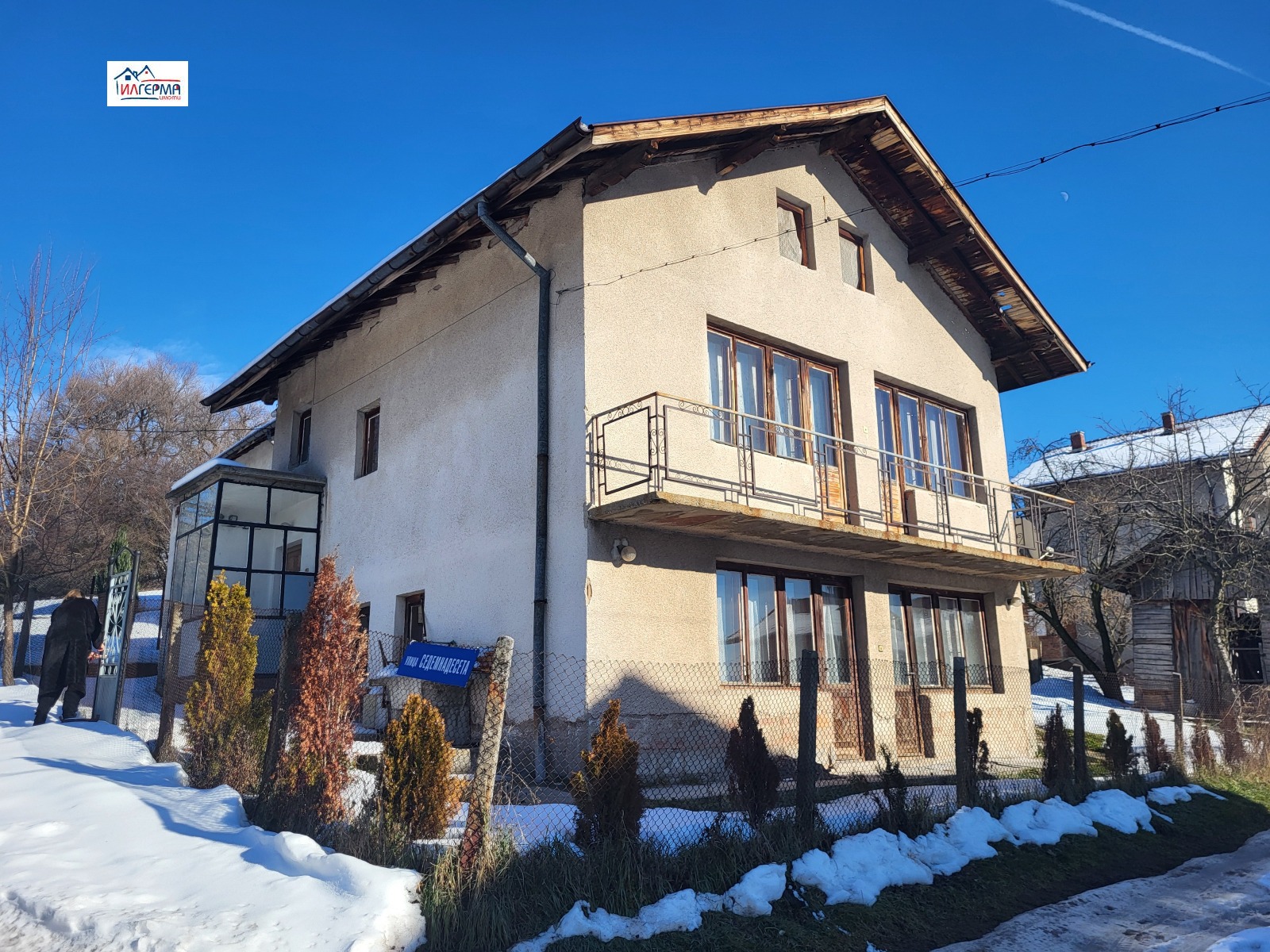 Продава КЪЩА | Imot.bg — изображение 1