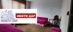 ������� 4-����� | Imot.bg � ����� ������ 8