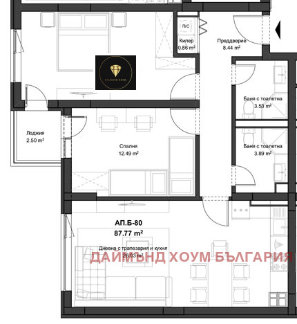 For Sale  2 bedroom Plovdiv , Kyuchuk Parizh , 103 sq.m | 45448096 - image [2]