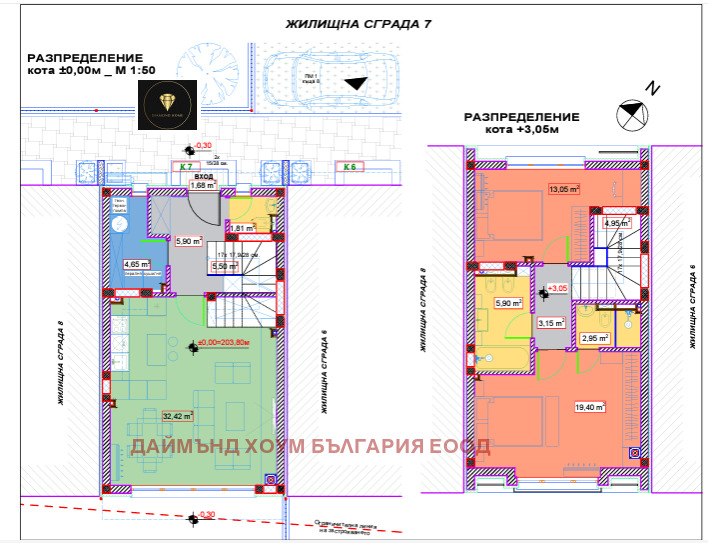 Продава КЪЩА, с. Първенец, област Пловдив, снимка 2 - Къщи - 49099209