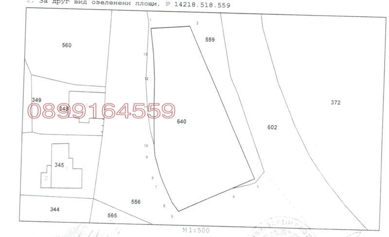 Продава ПАРЦЕЛ, гр. Габрово, Център, снимка 2 - Парцели - 54752236