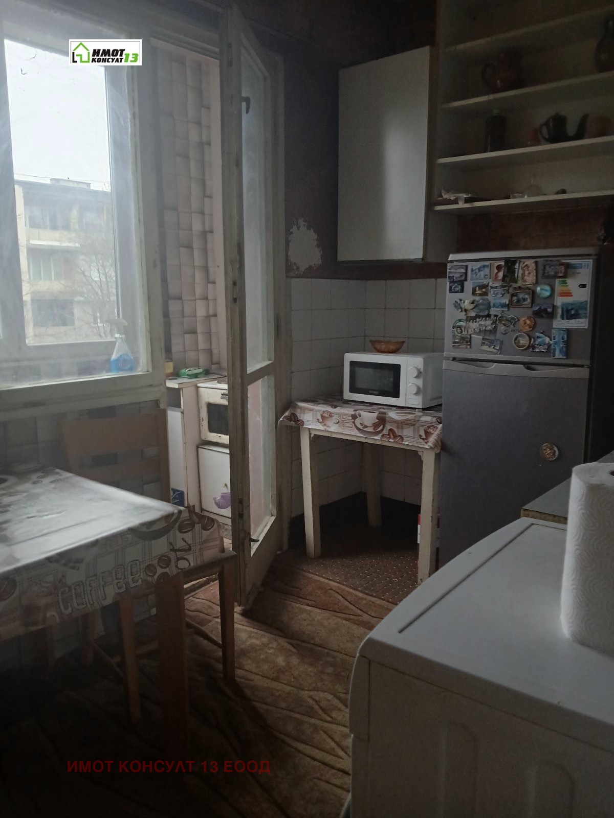 ������� 2-����� | Imot.bg � ����������� 4