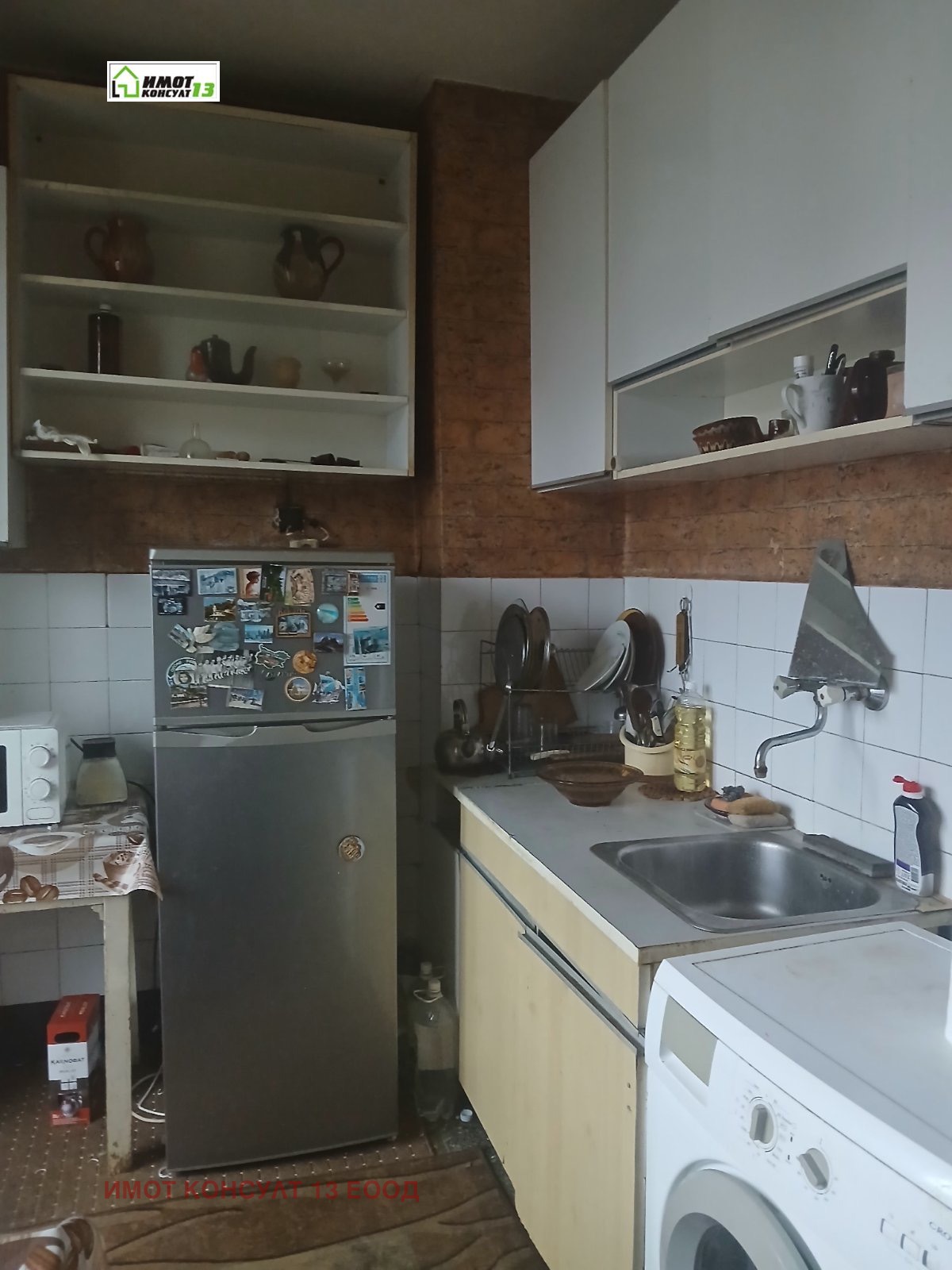 ������� 2-����� | Imot.bg � ����������� 5