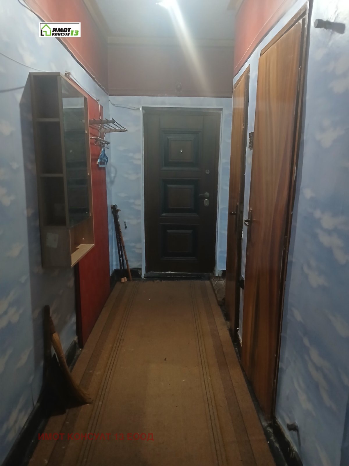 ������� 2-����� | Imot.bg � ����������� 7