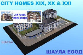 ������� 2-����� | Imot.bg � ����� ������ 2