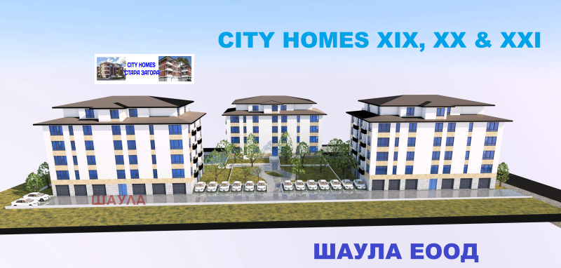 Продава 2-СТАЕН, гр. Стара Загора, Железник - център, снимка 4 - Апартаменти - 53412047