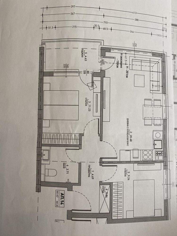 Till salu  2 sovrum Sofia , Darvenica , 80 kvm | 47590242 - bild [8]