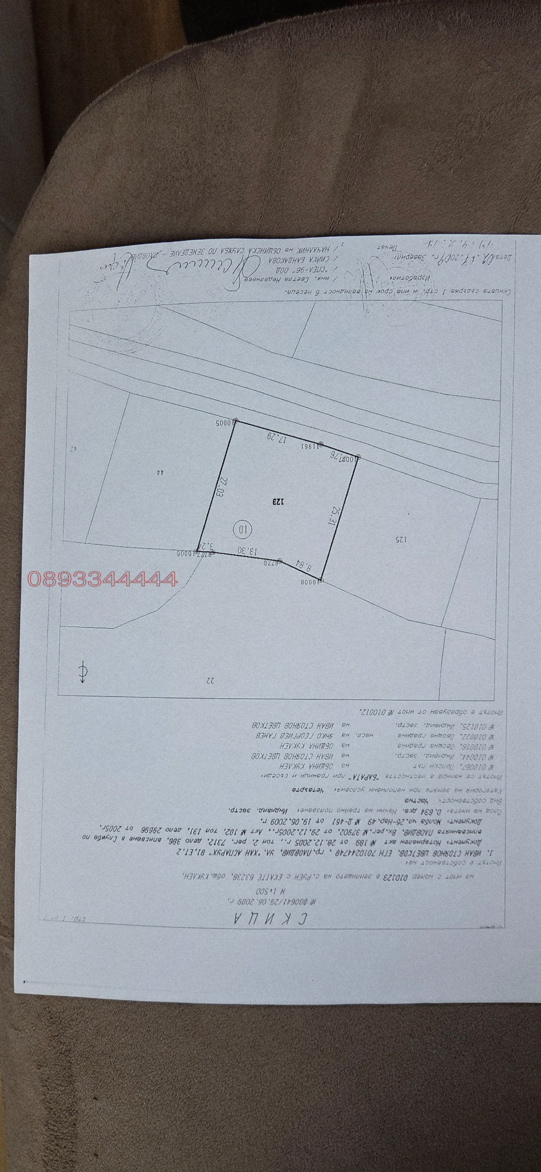 Продава ПАРЦЕЛ, с. Руен, област Пловдив, снимка 4 - Парцели - 53980327