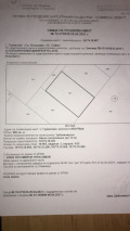 Продава ПАРЦЕЛ, област София, с. Гурмазово • 45000 € • 45074966 — Holmes.bg