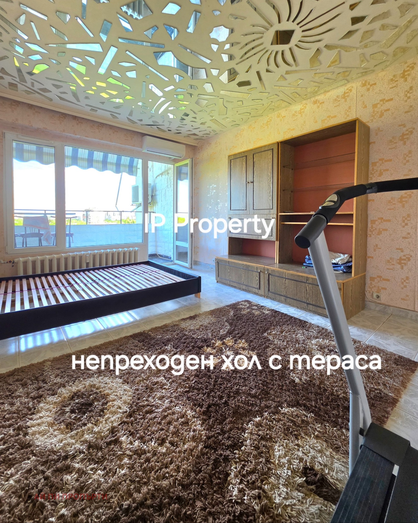 ������� 2-����� | Imot.bg � ����������� 2