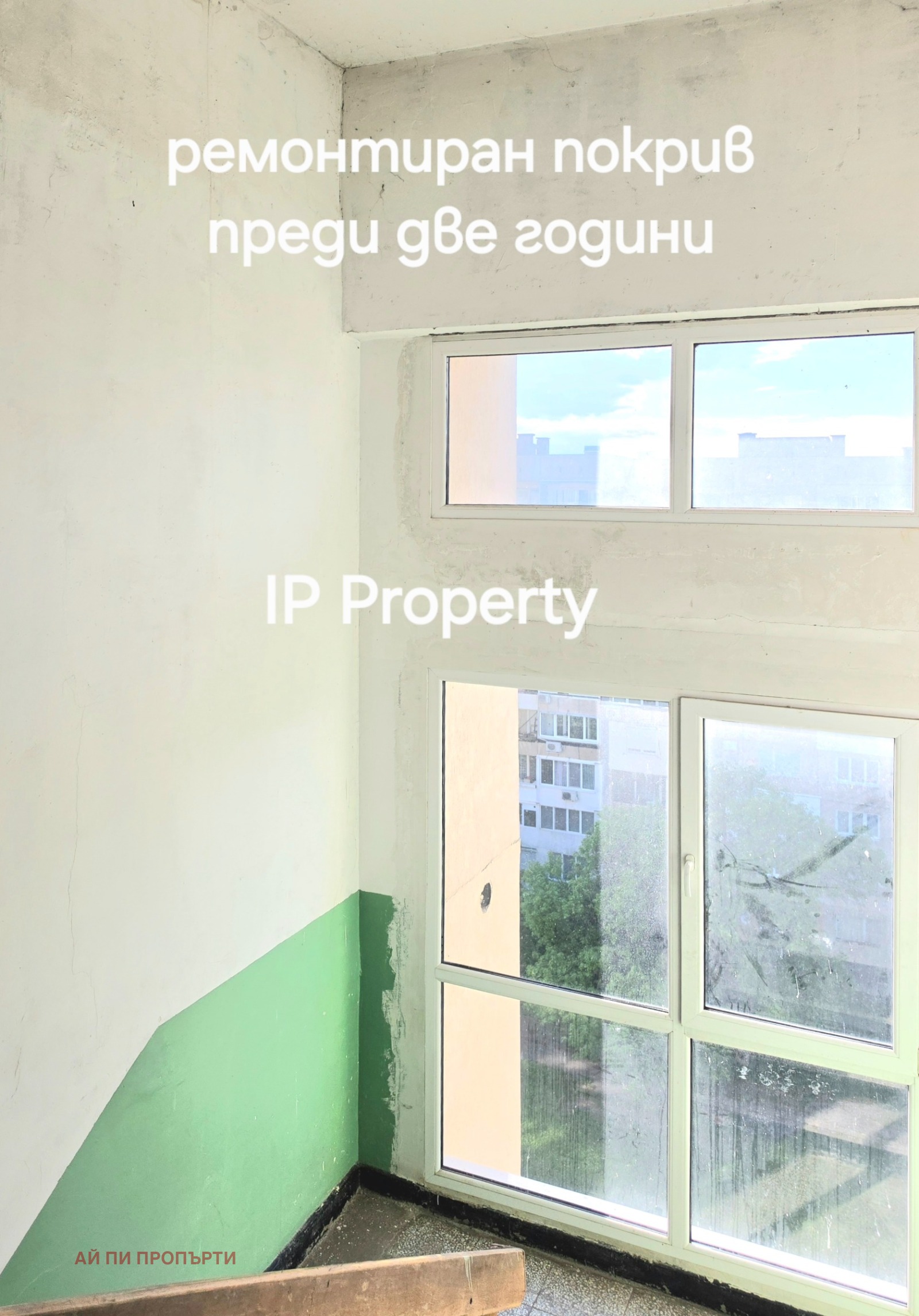������� 2-����� | Imot.bg � ����������� 16