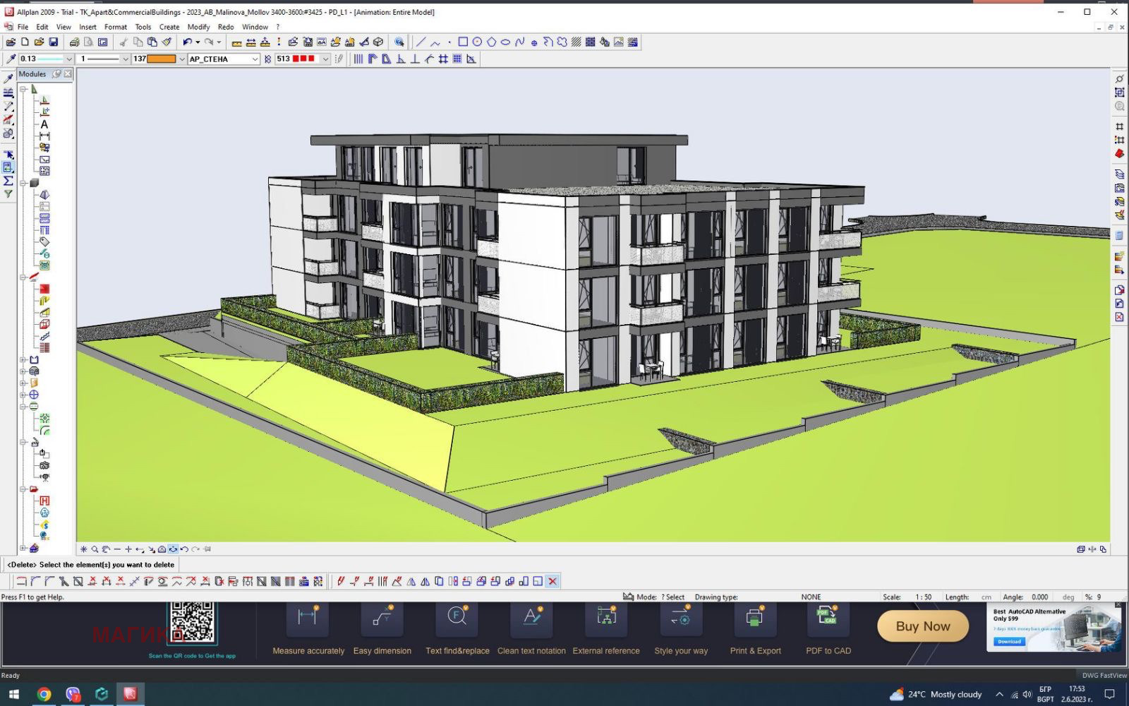 Продава 3-СТАЕН | Imot.bg — изображение 15