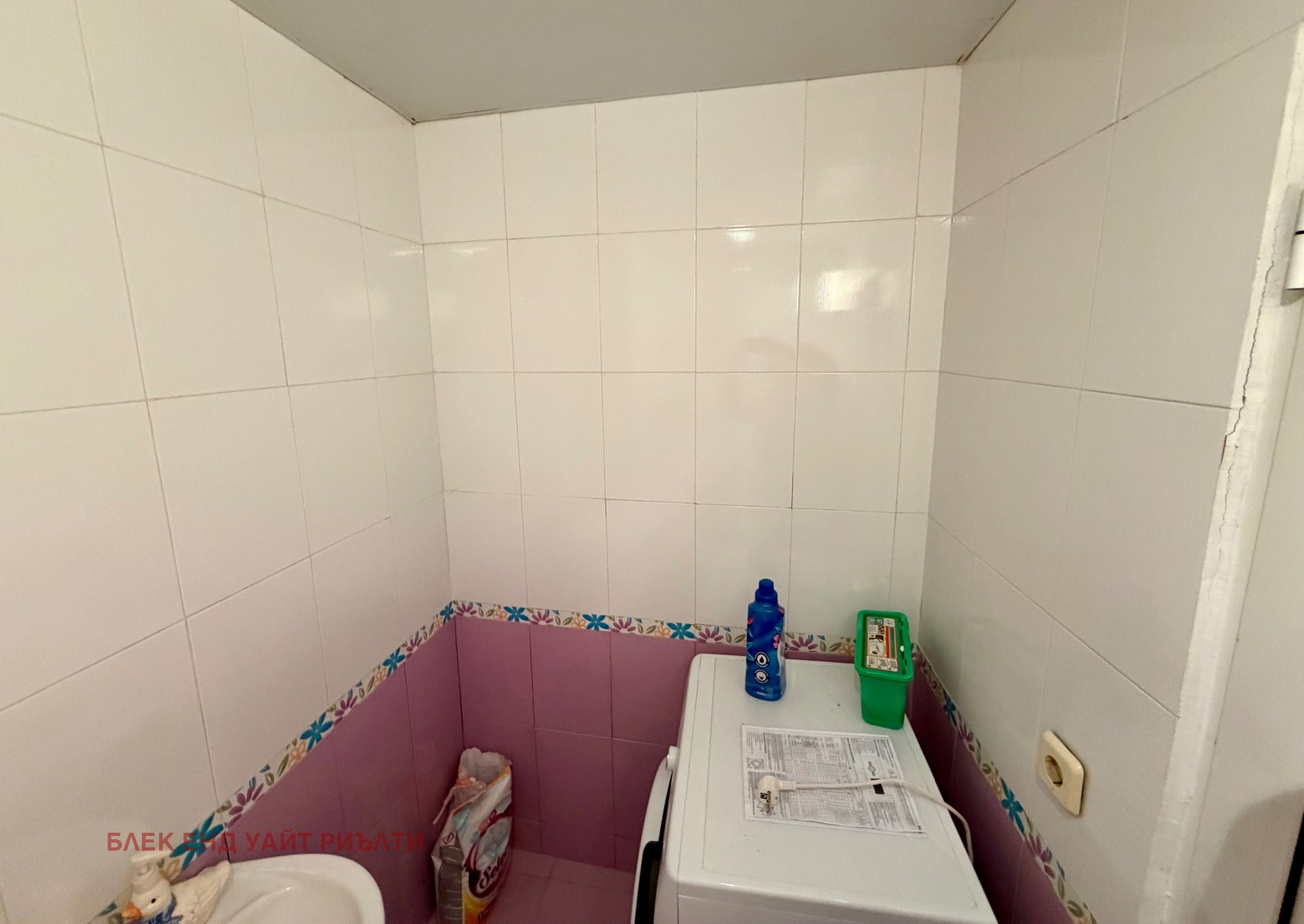 ������� 3-����� | Imot.bg � ����������� 6