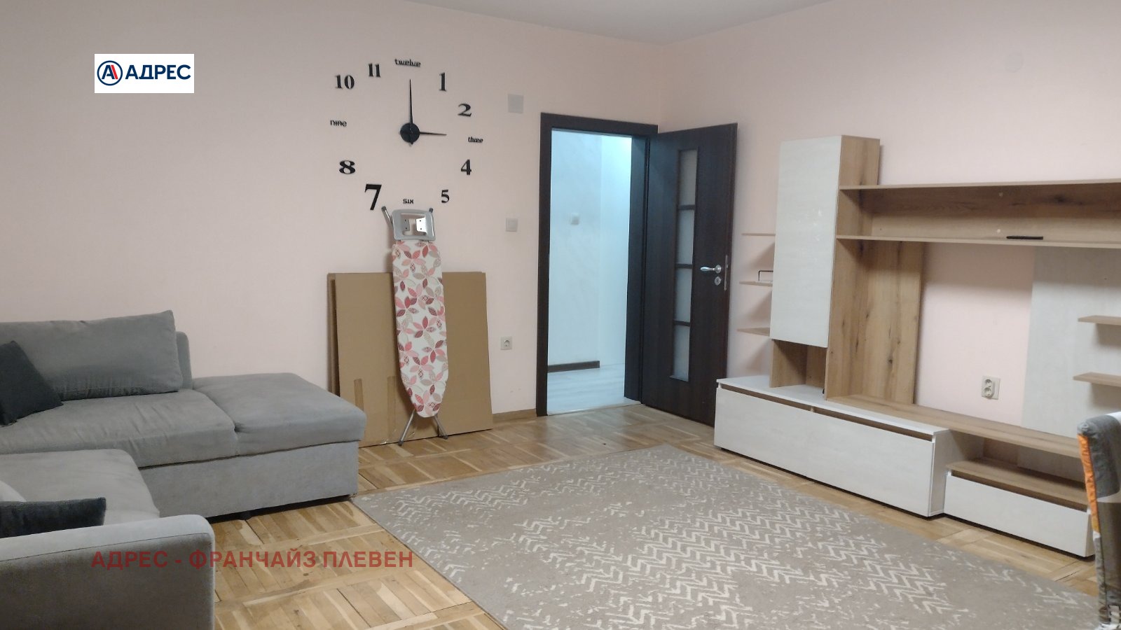 ������� ���������� | Imot.bg � ����������� 2