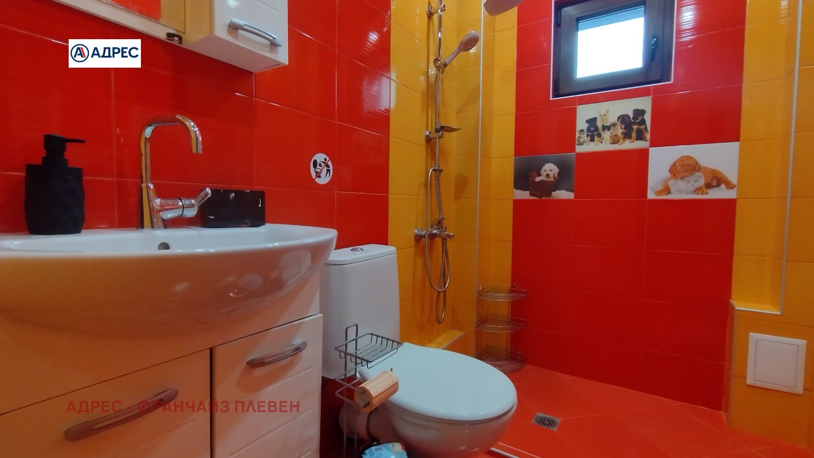 ������� ���������� | Imot.bg � ����������� 6