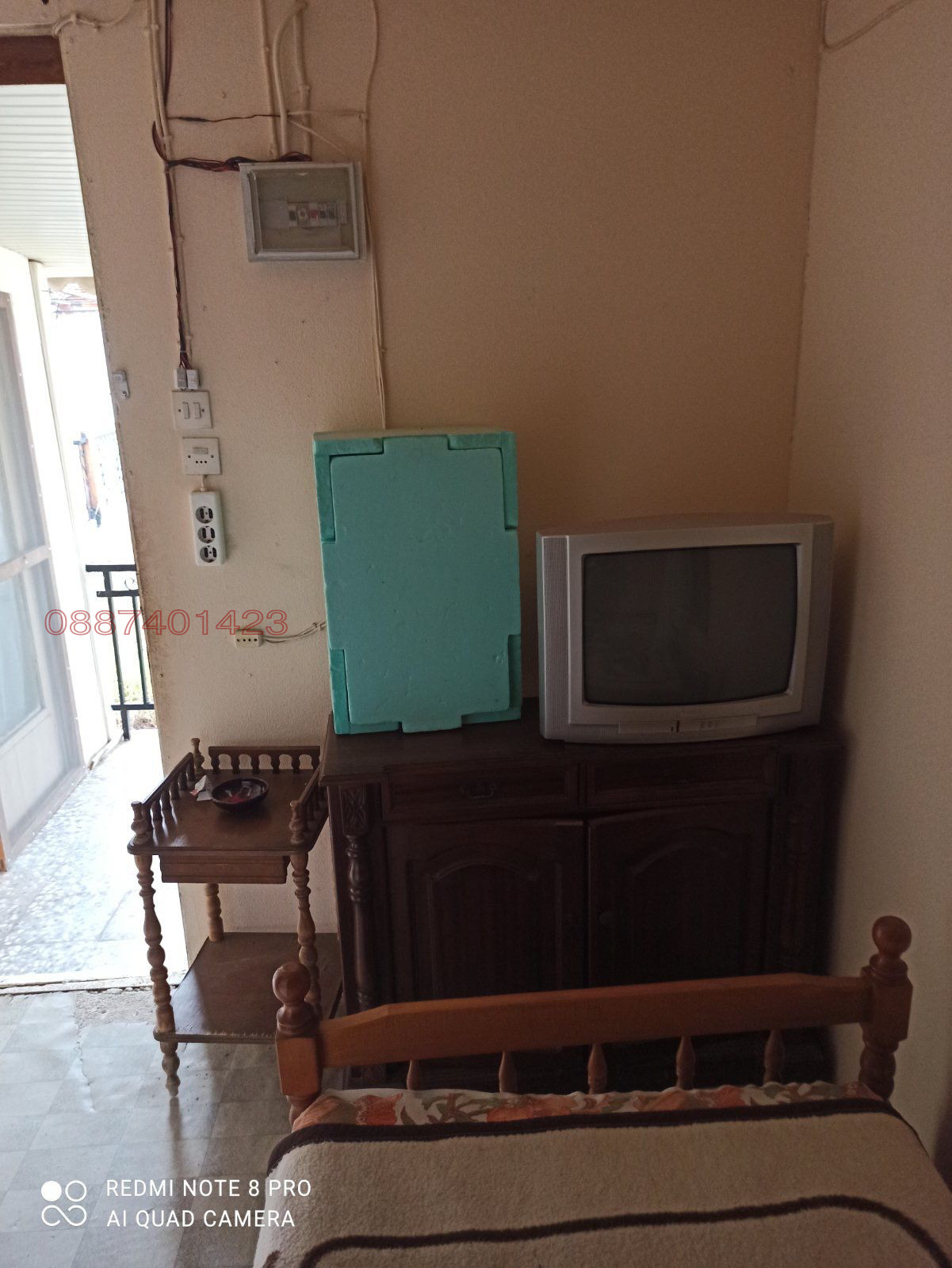 ������� ���� | Imot.bg � ����������� 14