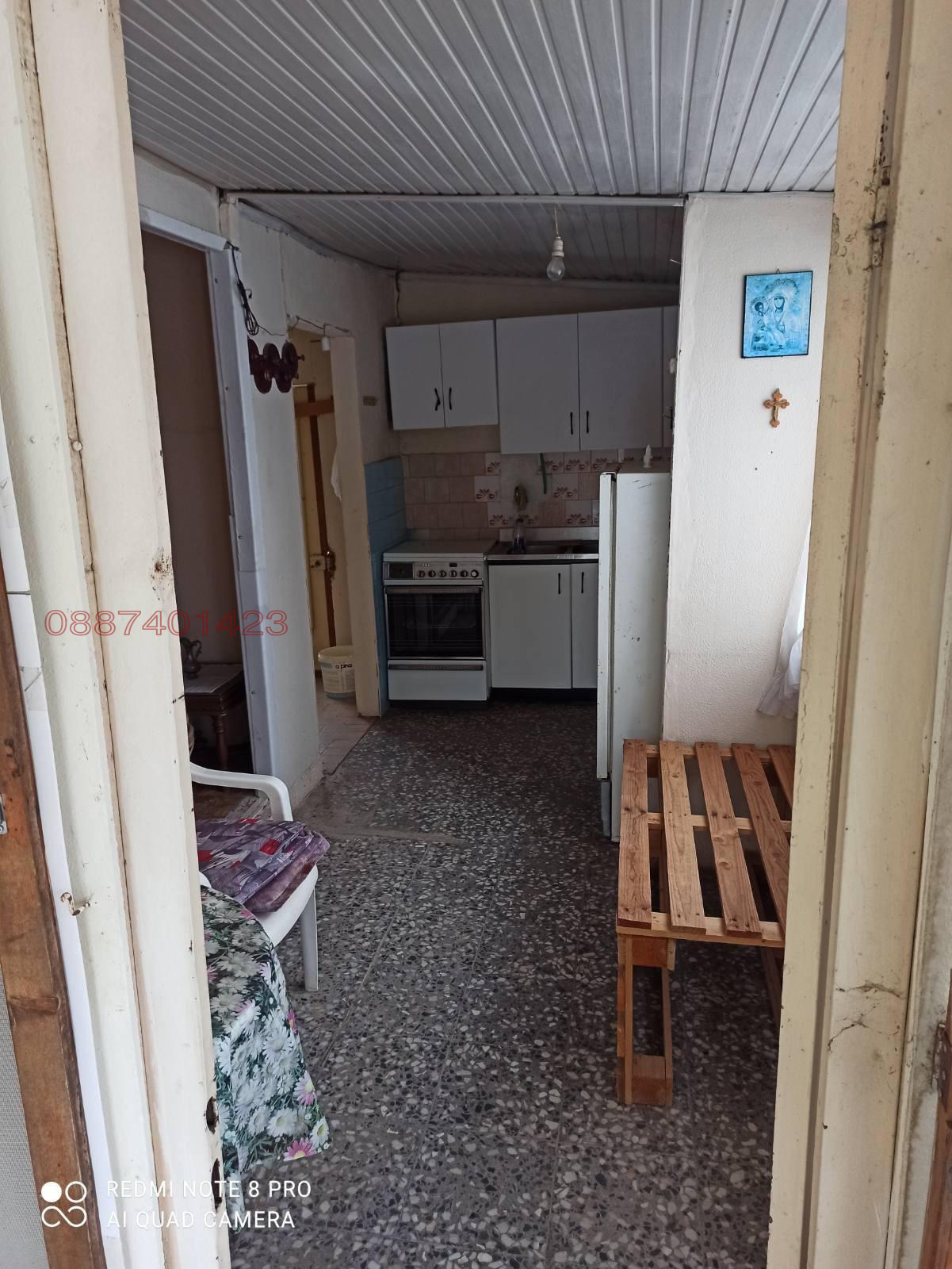 ������� ���� | Imot.bg � ����������� 12