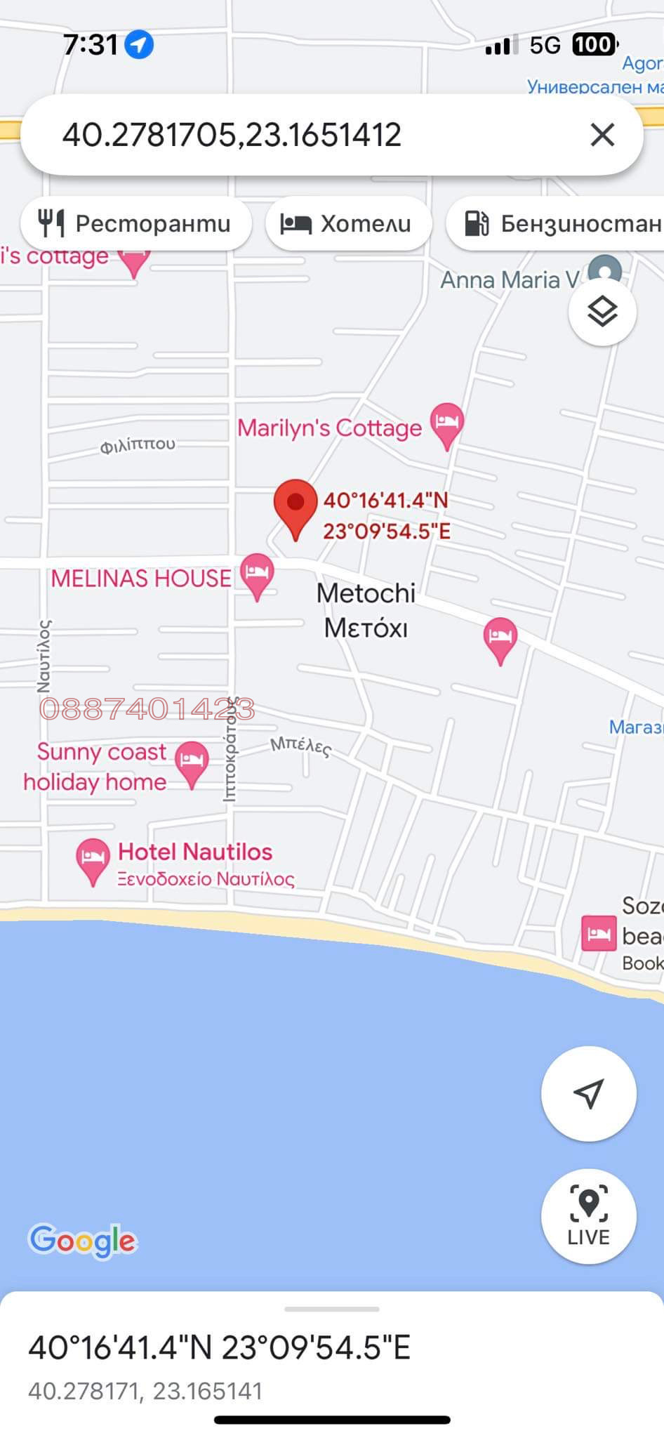 ������� ���� | Imot.bg � ����������� 10