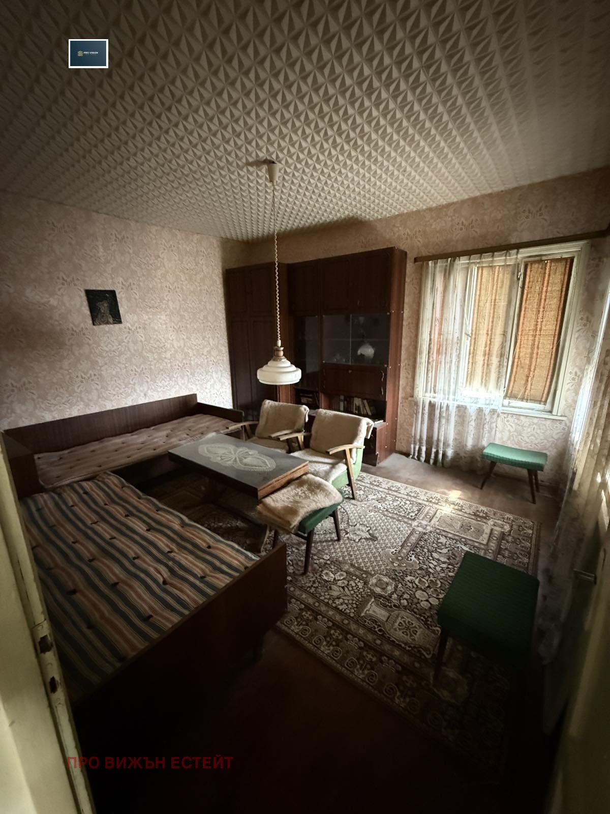 ������� ���� | Imot.bg � ����������� 9