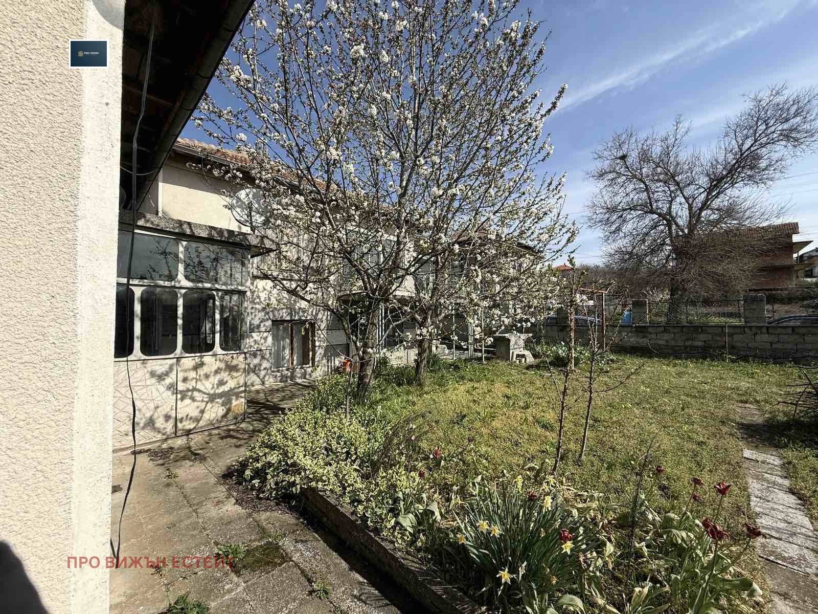 ������� ���� | Imot.bg � ����������� 2