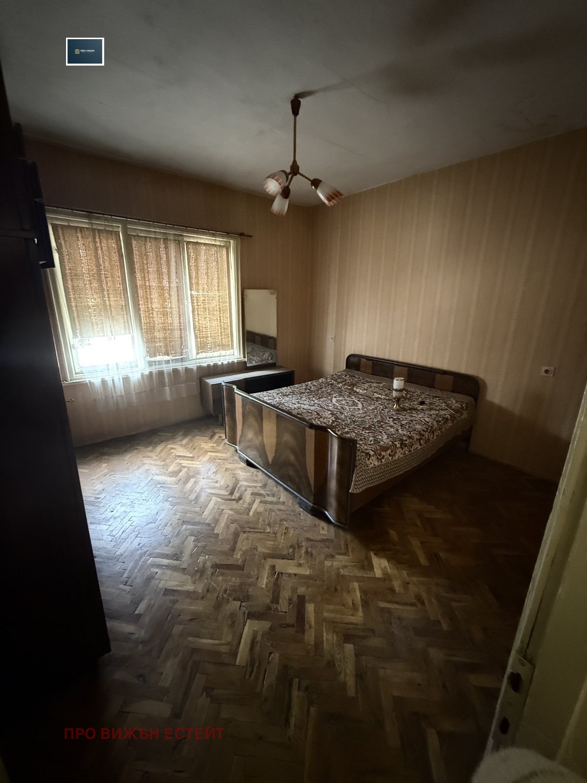 ������� ���� | Imot.bg � ����������� 5