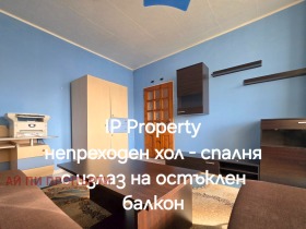 ������� 2-����� | Imot.bg � ����� ������ 8