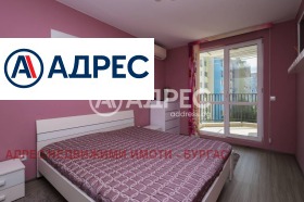 2 Schlafzimmer Meden rudnik - zona W, Burgas 2