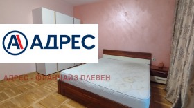 ������� ���������� | Imot.bg � ����� ������ 4