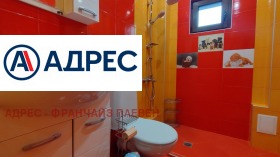 ������� ���������� | Imot.bg � ����� ������ 6