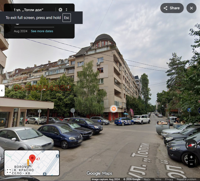 Продава 2-СТАЕН, гр. София, Борово, снимка 3 - Апартаменти - 53368258