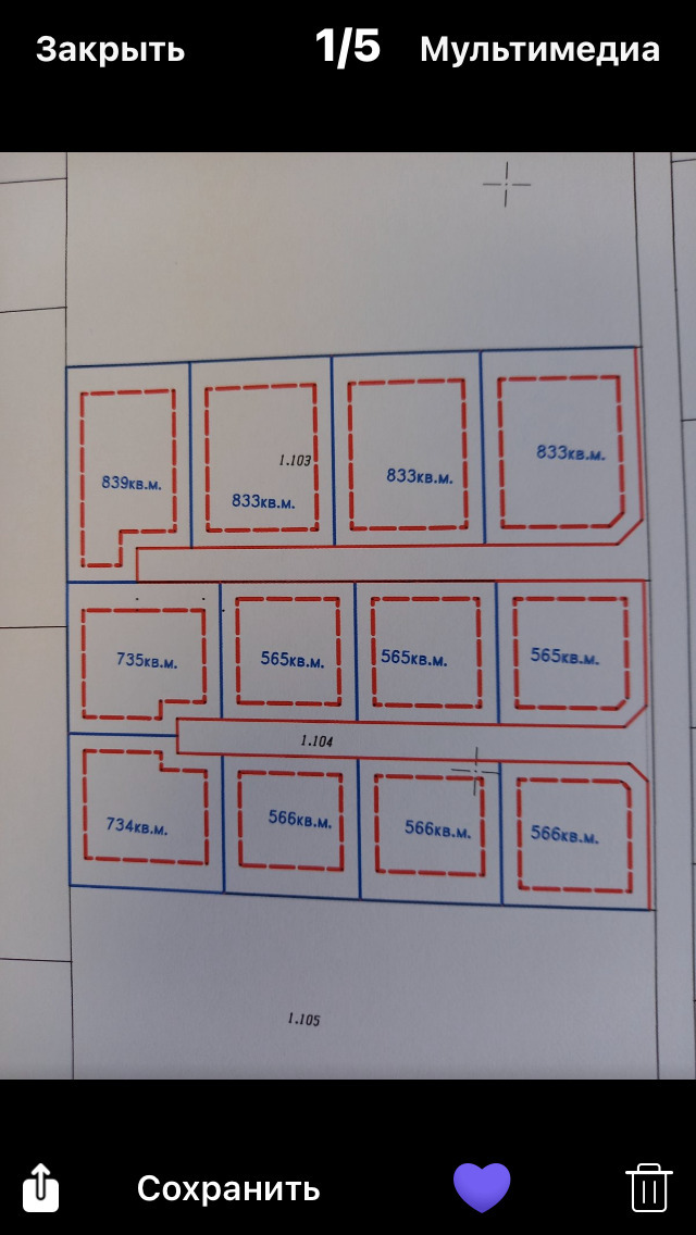 Na prodej  Spiknutí oblast Plovdiv , Belaštica , 5400 m2 | 80060390 - obraz [2]