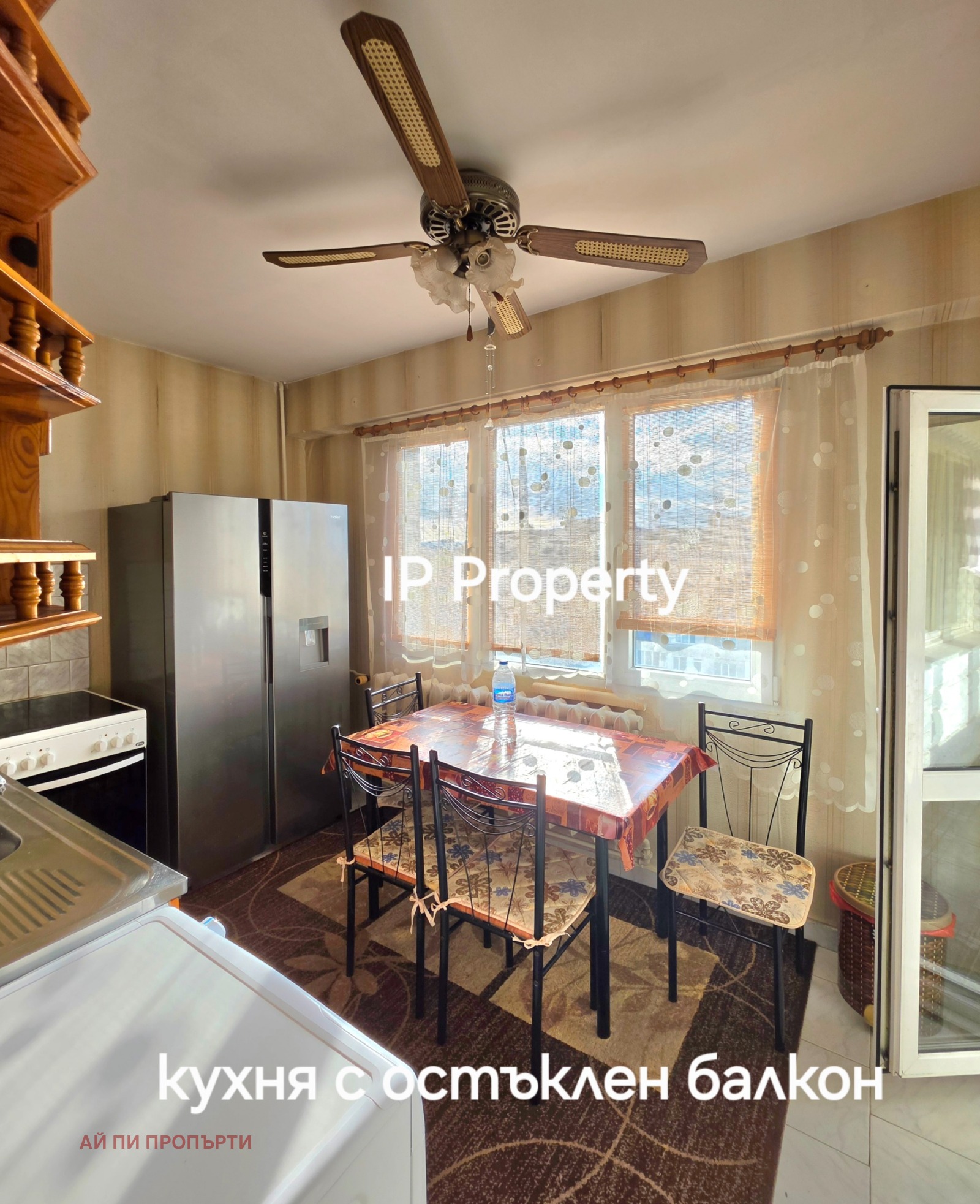 Продава 2-СТАЕН, гр. София, Връбница 2, снимка 13 - Апартаменти - 54556680