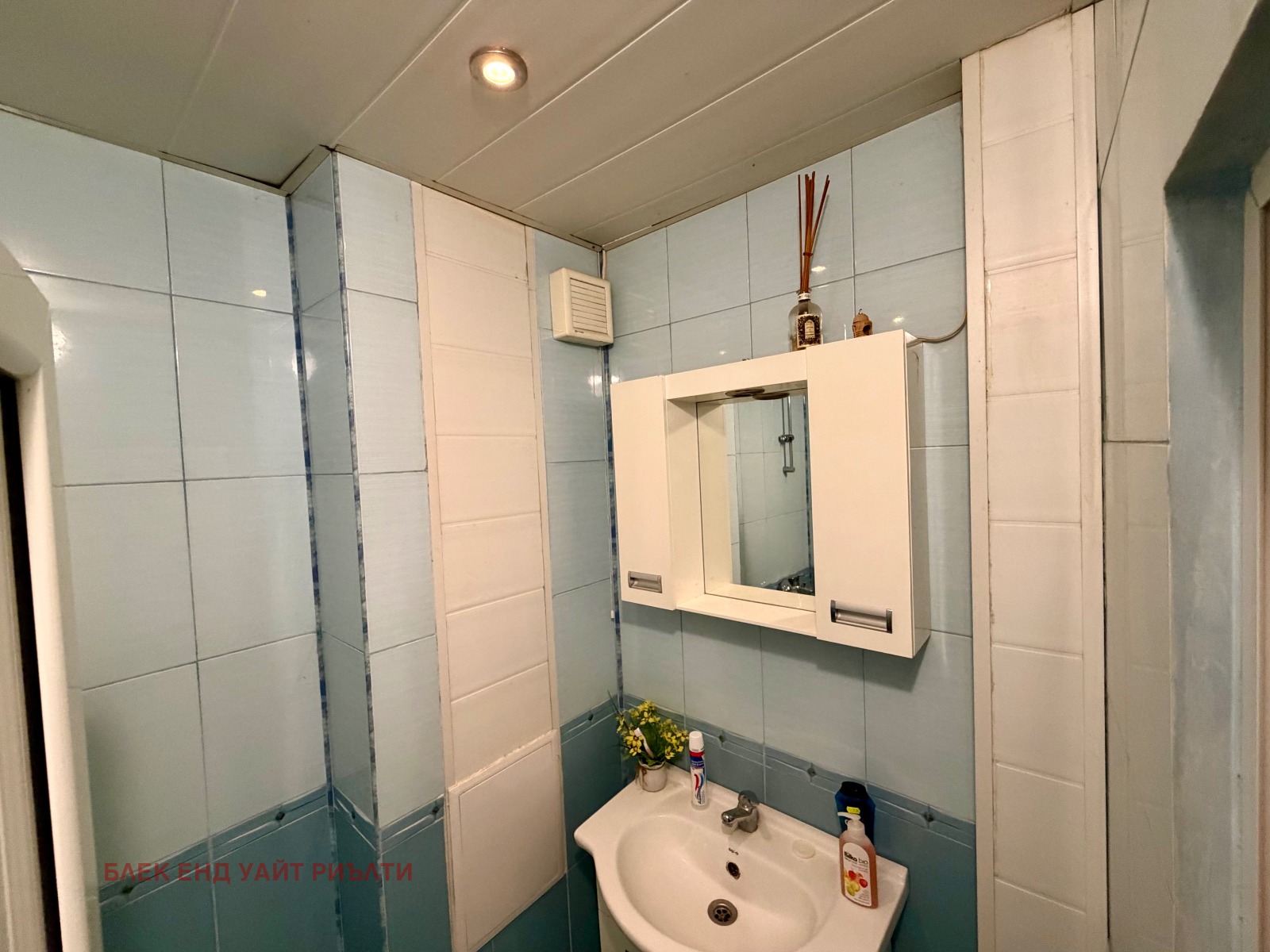 Продава 3-СТАЕН, гр. Роман, област Враца, снимка 9 - Апартаменти - 53691649