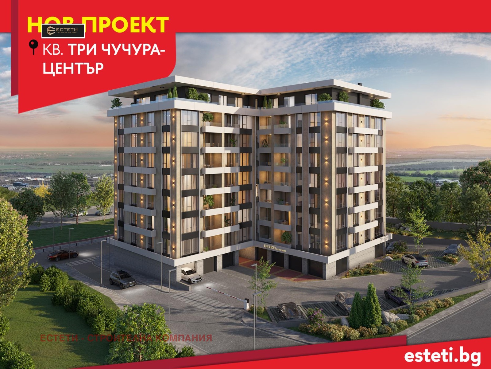 Продава 3-СТАЕН, гр. Стара Загора, Три чучура - център, снимка 2 - Апартаменти - 53947602