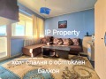 Продава 2-СТАЕН, гр. София, Връбница 2, снимка 9