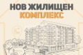 Продава 3-СТАЕН, гр. София, Лозенец, снимка 1