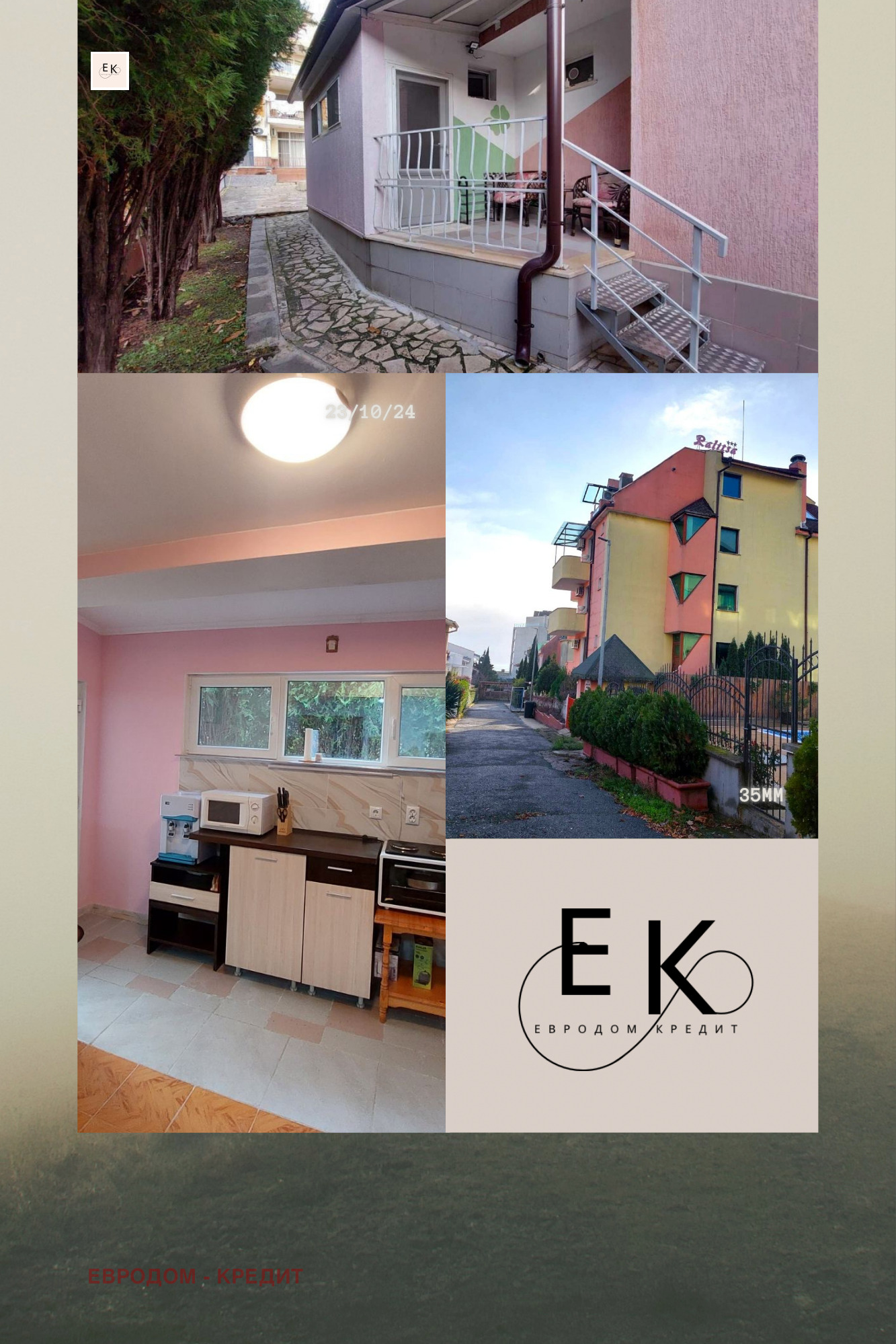 ������� 1-����� | Imot.bg � ����������� 1