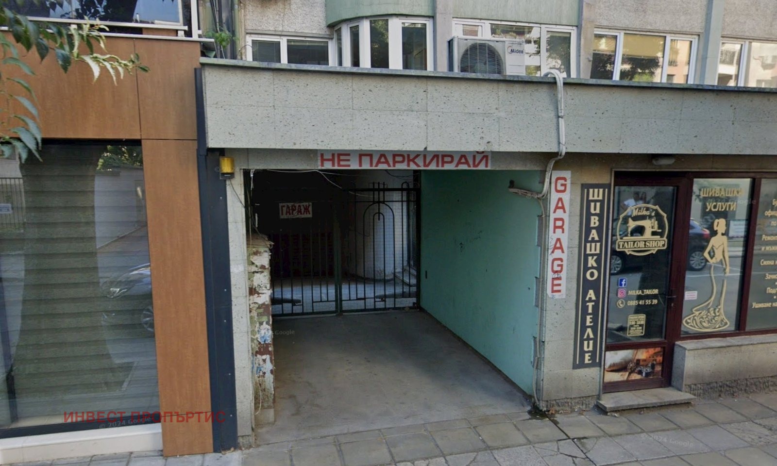 ������� ����� | Imot.bg � ����������� 1