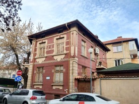 House Tsentar, Plovdiv
