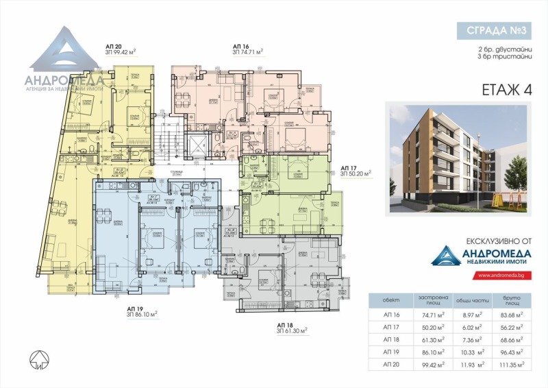 Продава 3-СТАЕН, гр. Плевен, Широк център, снимка 6 - Aпартаменти - 47036454