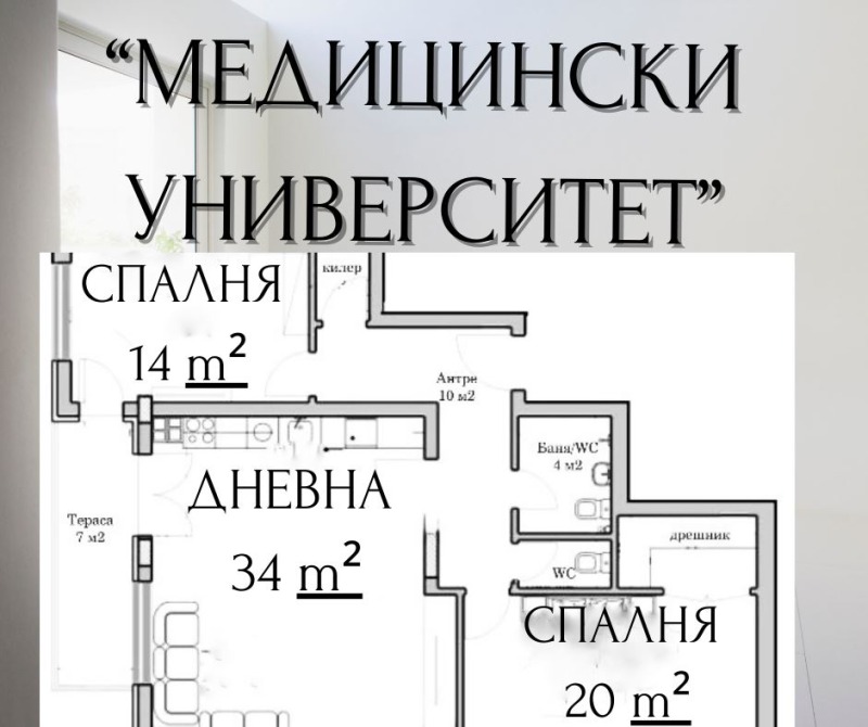 Продава 3-СТАЕН, гр. Пловдив, Център, снимка 1 - Aпартаменти - 48915826