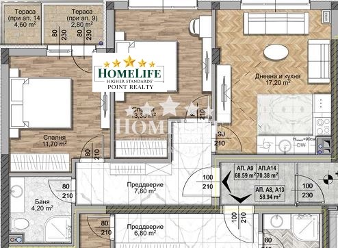 Satılık  2 yatak odası Sofia , Ovça kupel , 88 metrekare | 53786324 - görüntü [2]